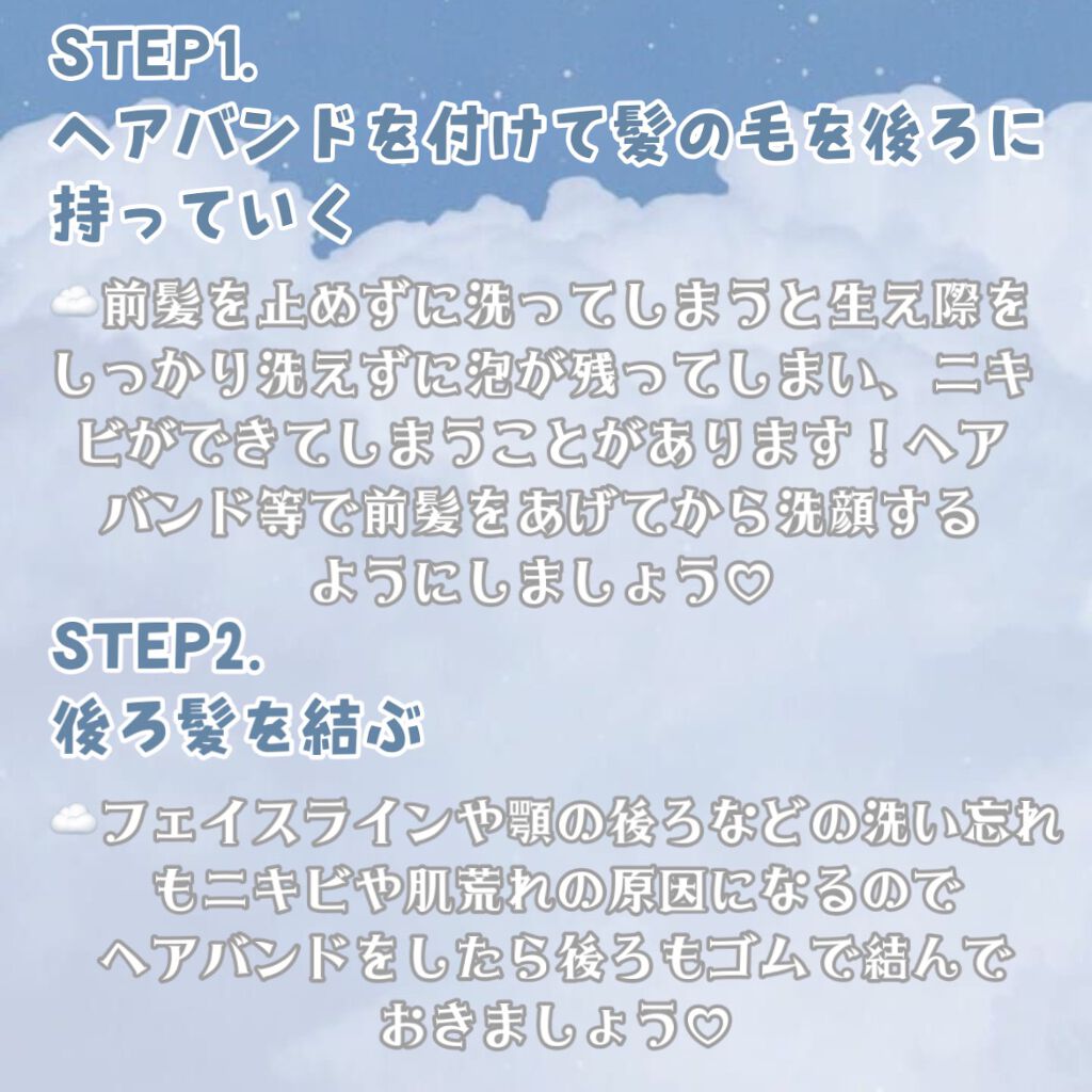 ほいっぷるん/DAISO/その他スキンケアグッズを使ったクチコミ(3枚目)