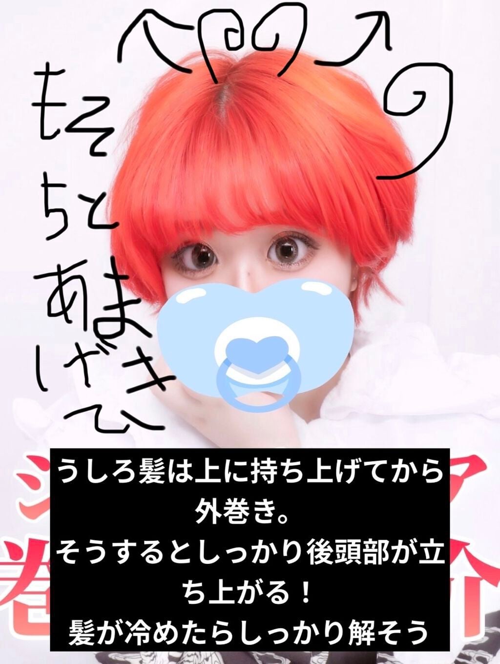 試してみた】オーシャントリコ ヘアスタイリング エッジ/OCEAN TRICO