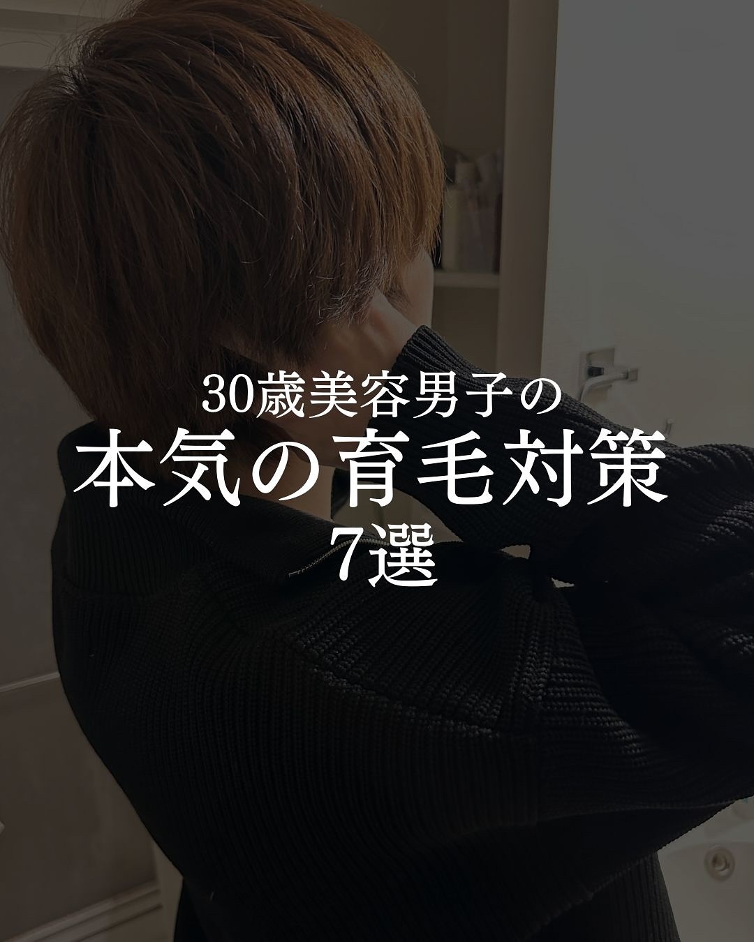 FR02ローション/フォリックス/頭皮ローションを使ったクチコミ（1枚目）