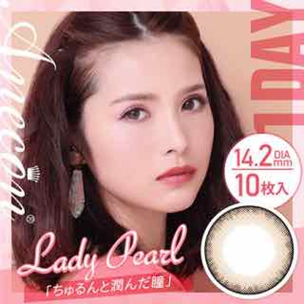 モテコン リラックス ワンデー/モテコン/ワンデー（１DAY）カラコンを使ったクチコミ（2枚目）