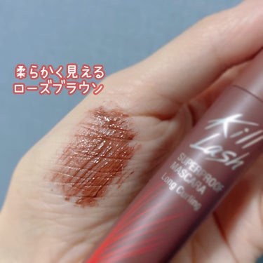 キル ラッシュ スーパープルーフ マスカラ 01 LONG CURLING/CLIO/マスカラを使ったクチコミ（2枚目）