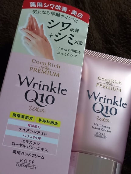 コエンリッチ ザ プレミアム 薬用リンクルホワイト ハンドクリーム/コエンリッチQ10/ハンドクリームを使ったクチコミ(2枚目)