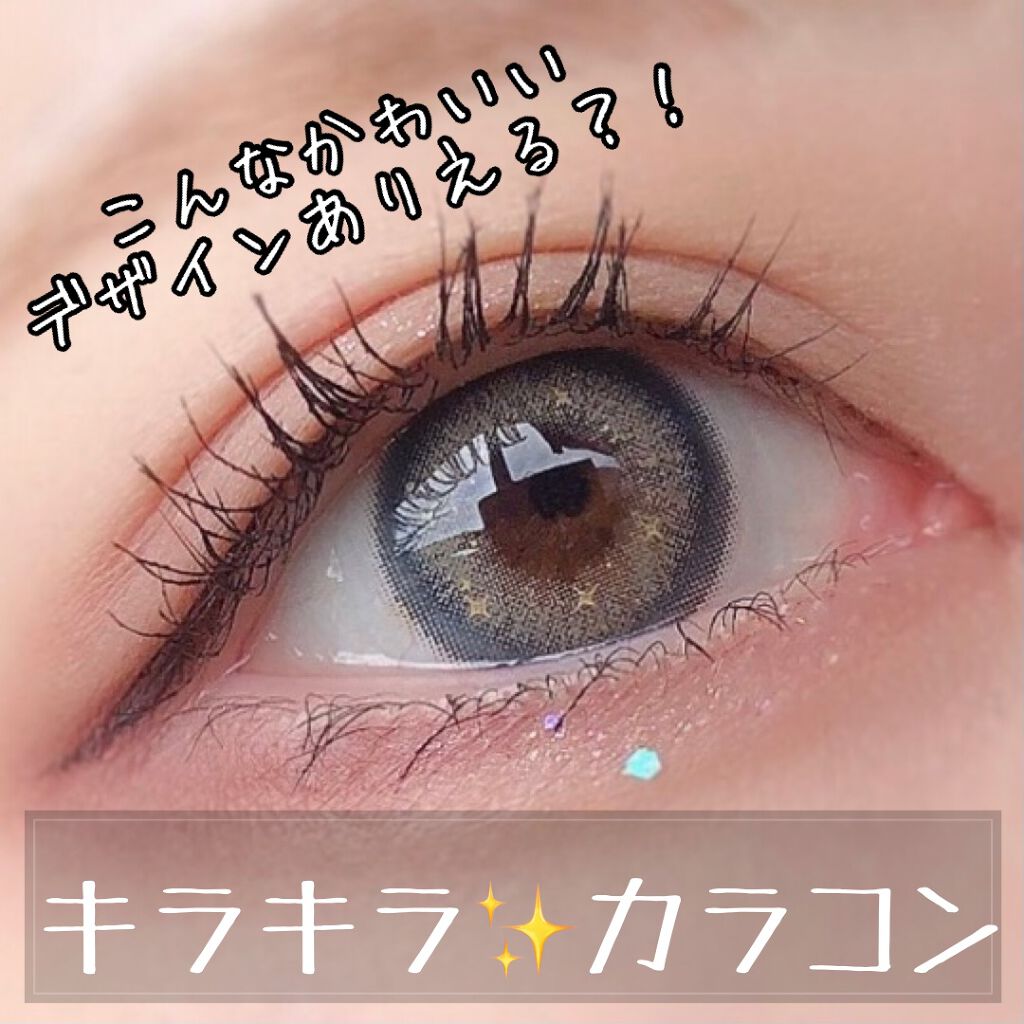 BARRIEYES 1DAY COLOR CONTACT LENS/BARRIEYES/ワンデー(1DAY)カラコンを使ったクチコミ(1枚目)
