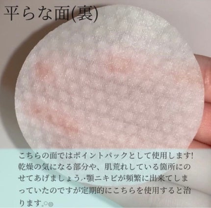 ティーツリーカーミングエッセンスパッド/MEDIHEAL/トナーパッドを使ったクチコミ(5枚目)