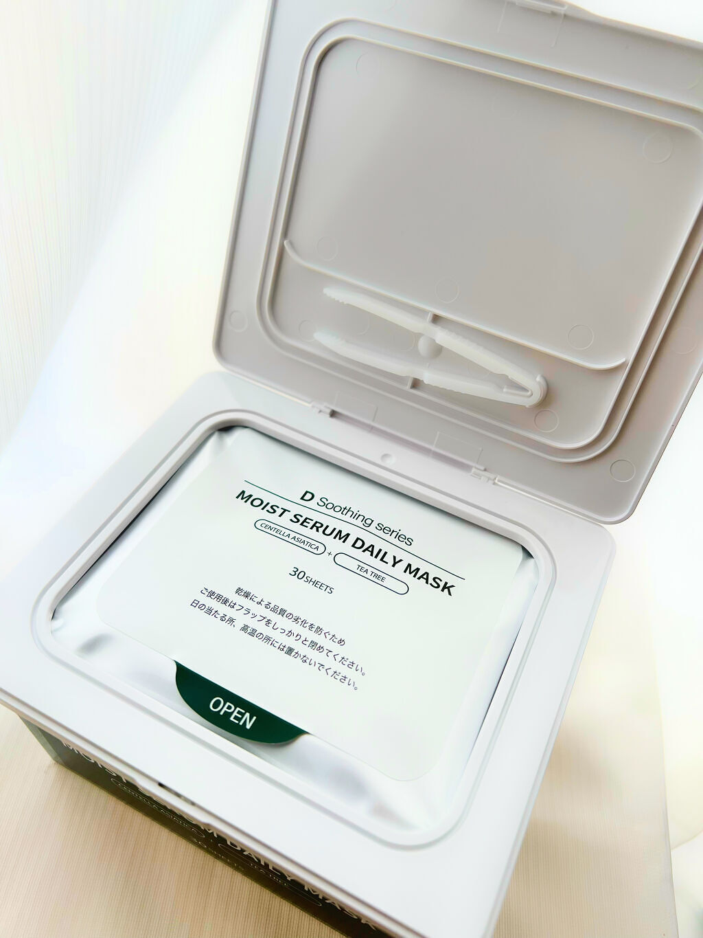 ＤＳ モイストセラムデイリーマスク/cosparade/シートマスク・パックを使ったクチコミ（2枚目）