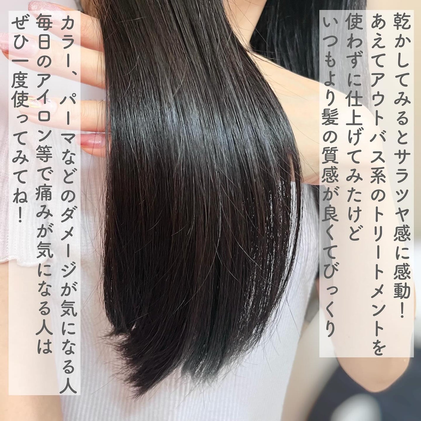 ディープダメージトリートメントEX/UNOVE/洗い流すヘアトリートメントを使ったクチコミ(6枚目)