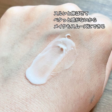 ライスブライトクリーム/ライスフォース/フェイスクリームを使ったクチコミ(4枚目)