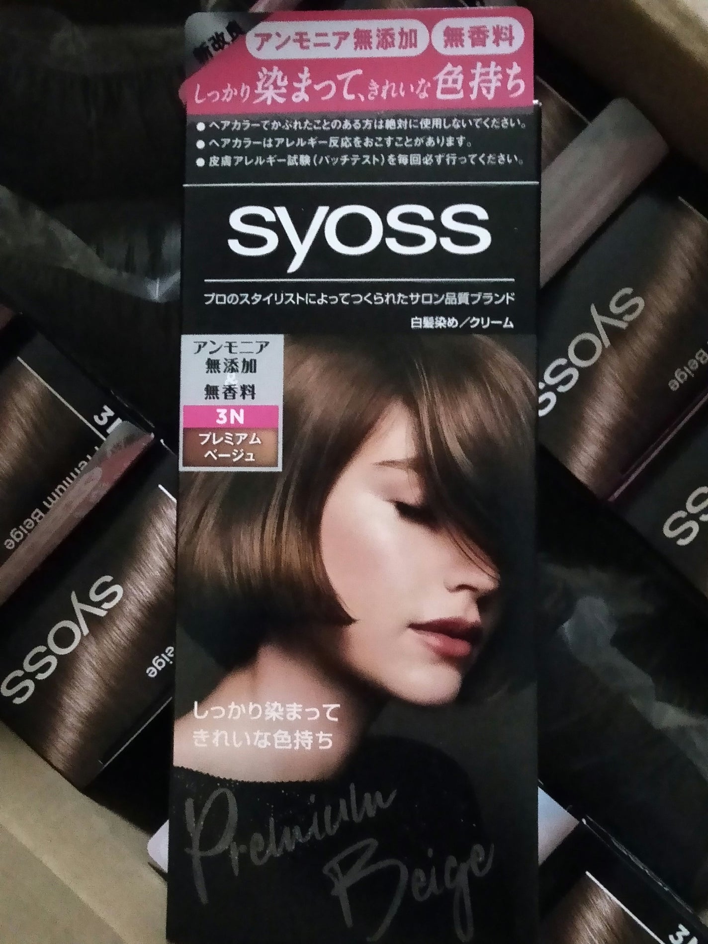 ヘアカラー クリーム/サイオス/ヘアカラーを使ったクチコミ(3枚目)