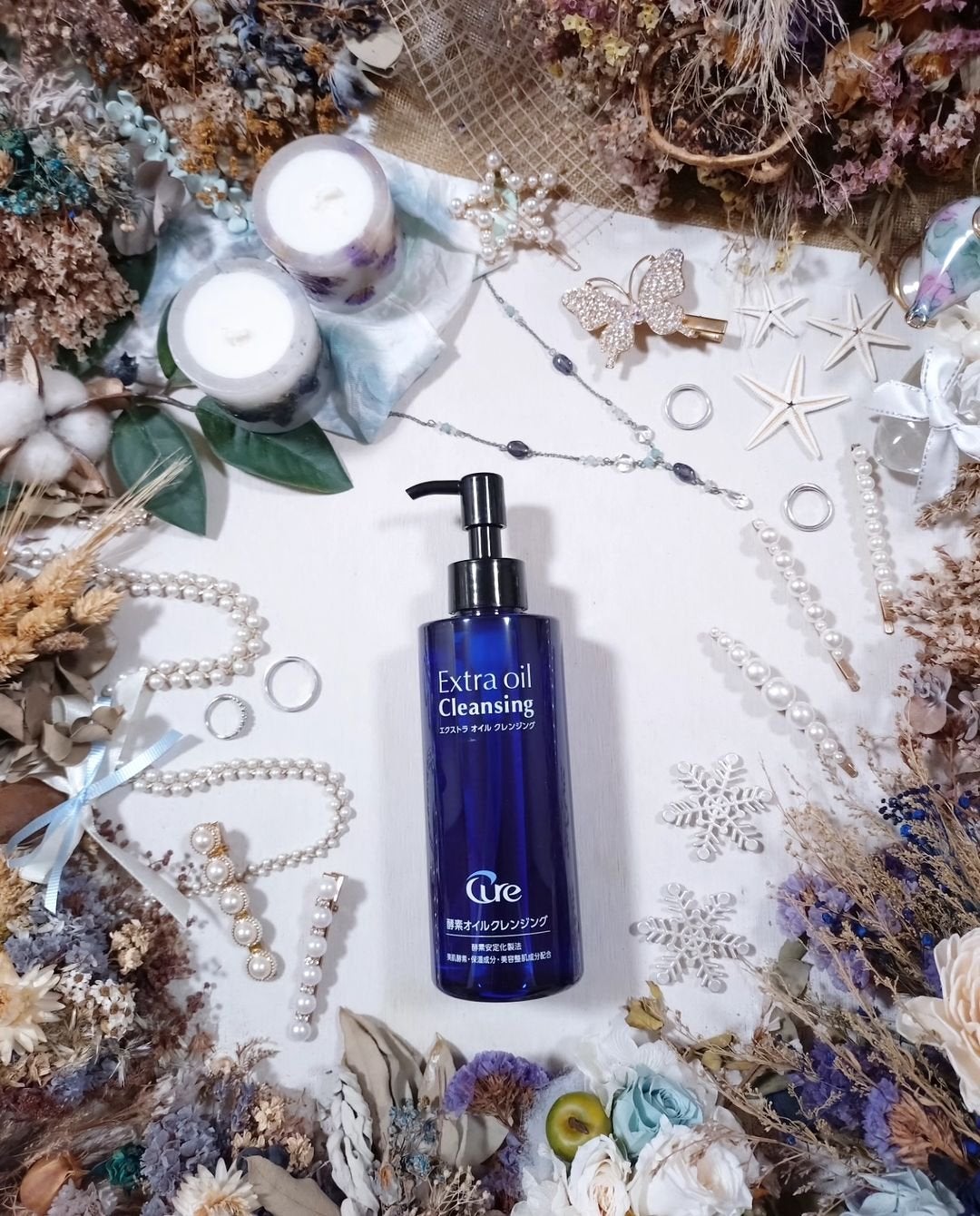 エクストラオイルクレンジング/Cure/オイルクレンジングを使ったクチコミ(1枚目)