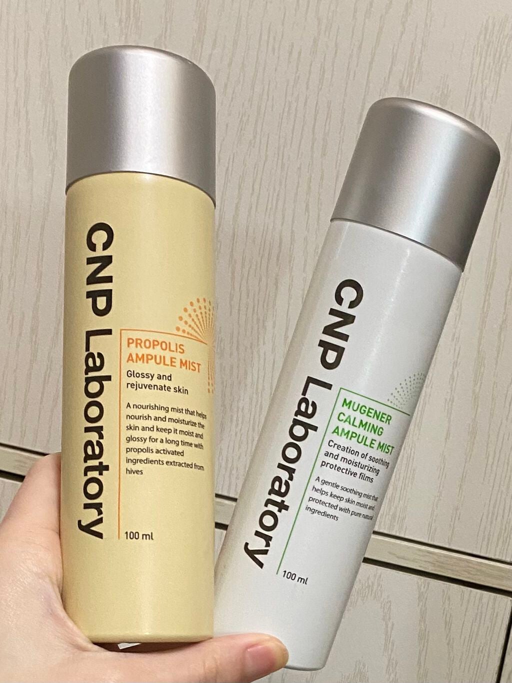 プロP ミスト/CNP Laboratory/ミスト状化粧水を使ったクチコミ(1枚目)