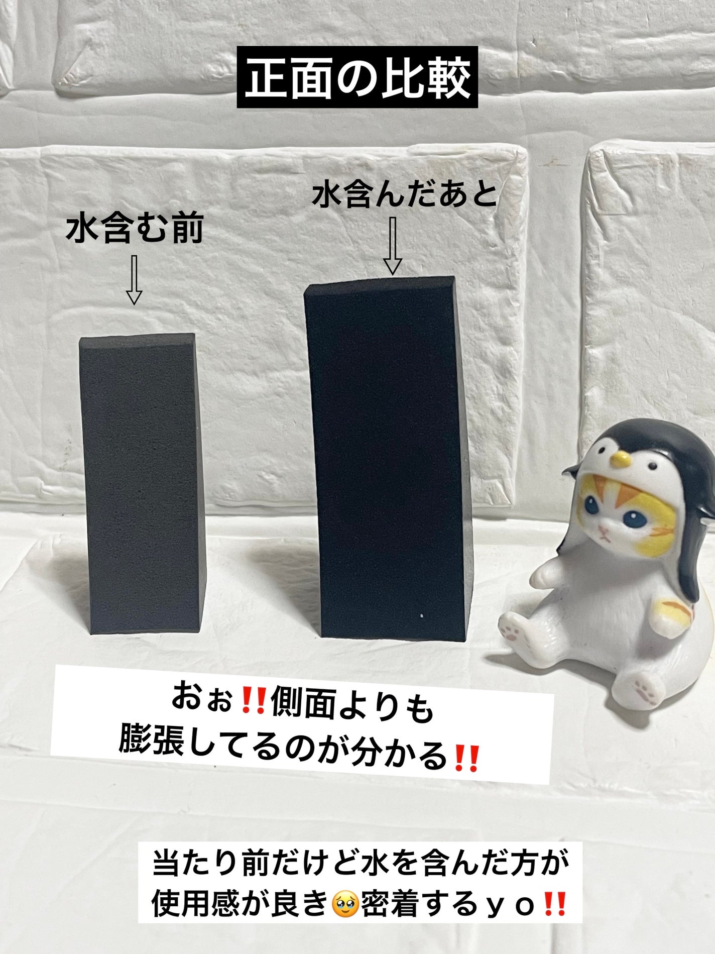 メイクアップスポンジ(バリューパック ウェッジ型 30個)/DAISO/パフ・スポンジを使ったクチコミ(3枚目)