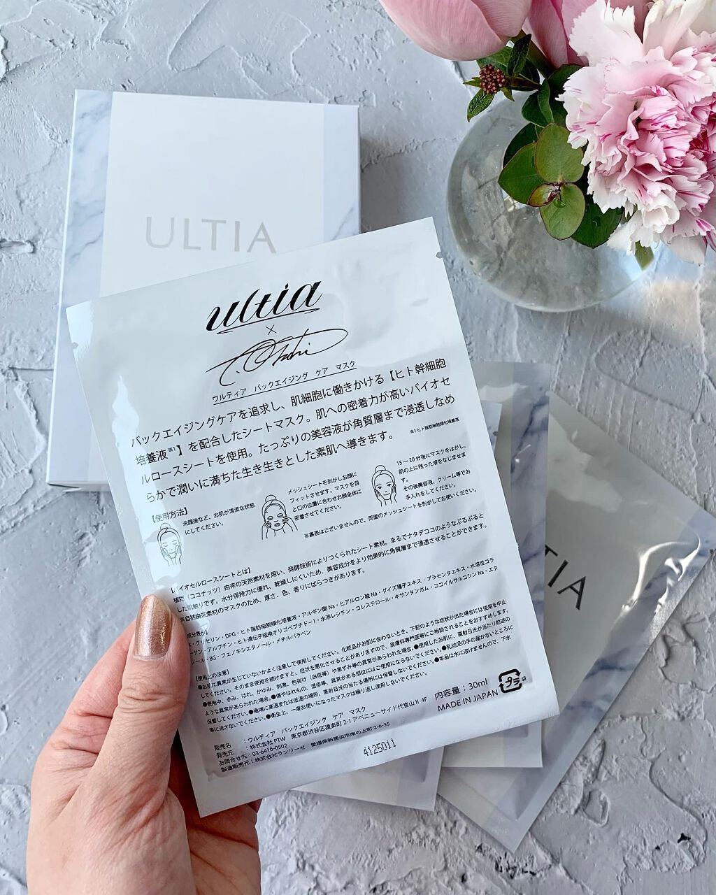 ãããðžçŸå®¹ããã¬ãŒ on LIPS ã30å10äžåã®ãŽãããã³ãéŒçžåž«ã»æ²»çå®¶ãç£ä¿®ïŒå€§å£è²ŽåŒæ°ã..ãïŒ2æç®ïŒ