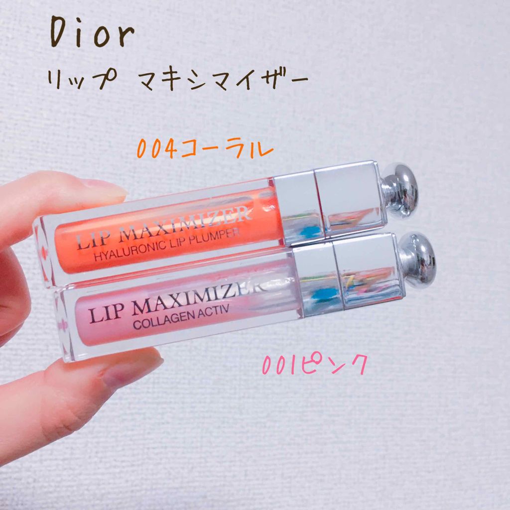 【旧】ディオール アディクト リップ マキシマイザー/Dior/リップグロスを使ったクチコミ(1枚目)