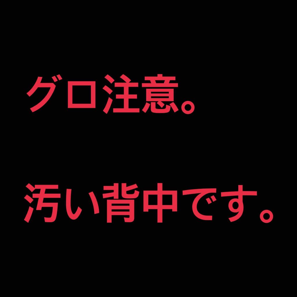 あい。 on LIPS 「助けてください。クロマイ軟膏、セナキュア、薬用石鹸fourba..」(1枚目)