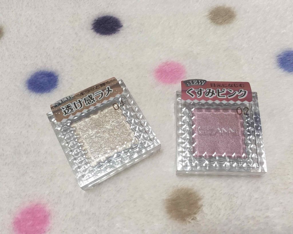 シングルカラーアイシャドウ/CEZANNE/単色アイシャドウを使ったクチコミ（2枚目）