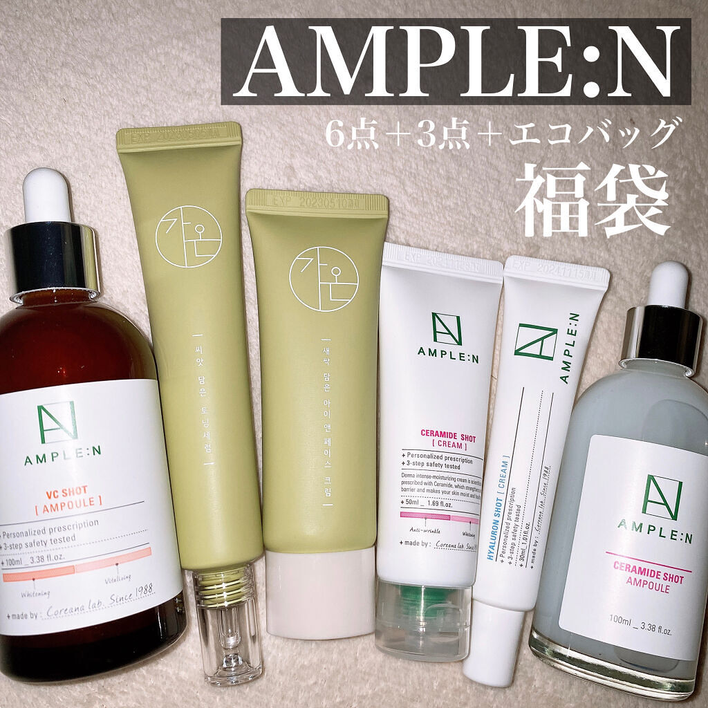 セラミドショット美容液/AMPLE:N/美容液を使ったクチコミ（1枚目）