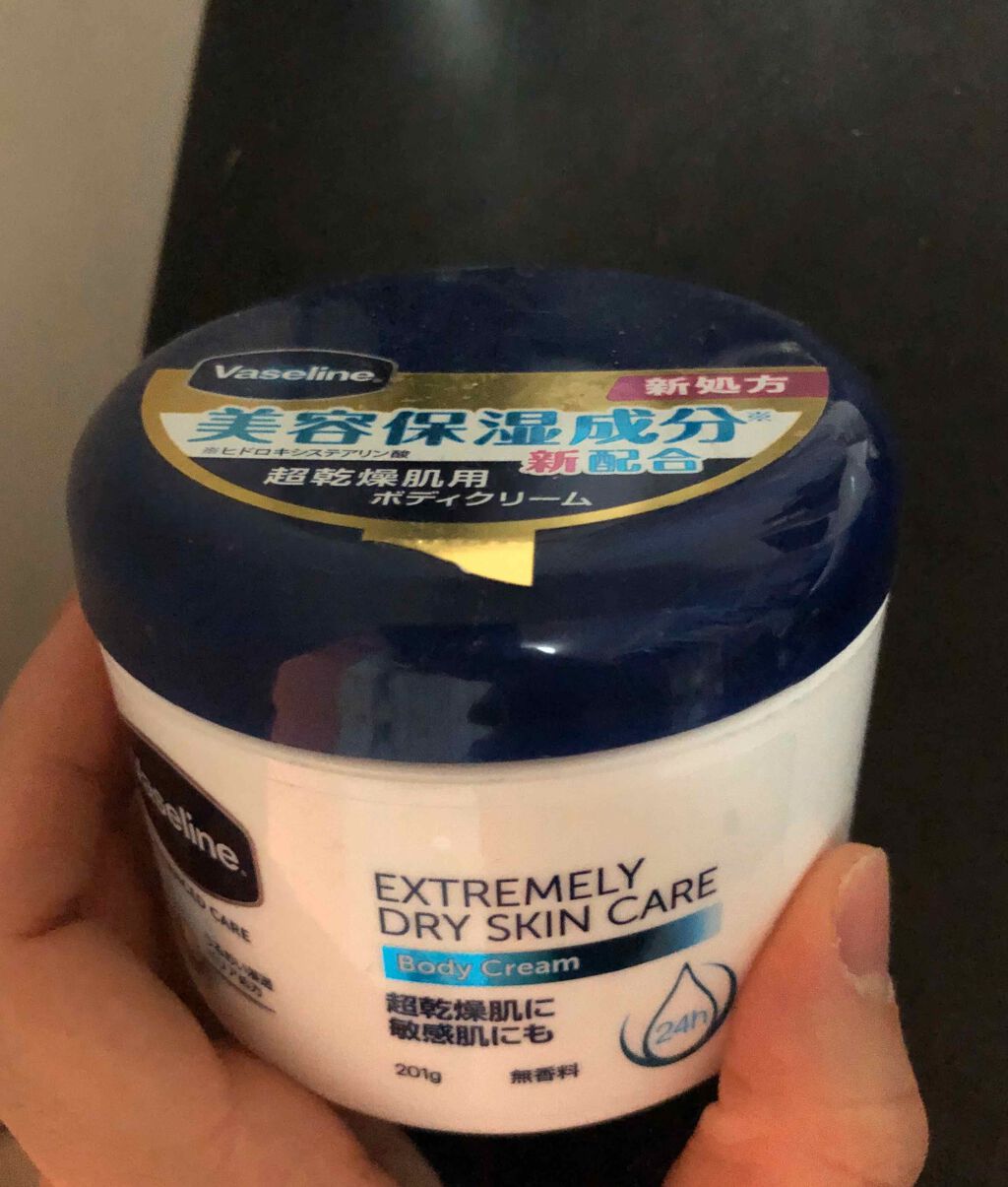 エクストリームリードライスキンケア ボディクリーム/ヴァセリン/ボディクリームを使ったクチコミ(1枚目)