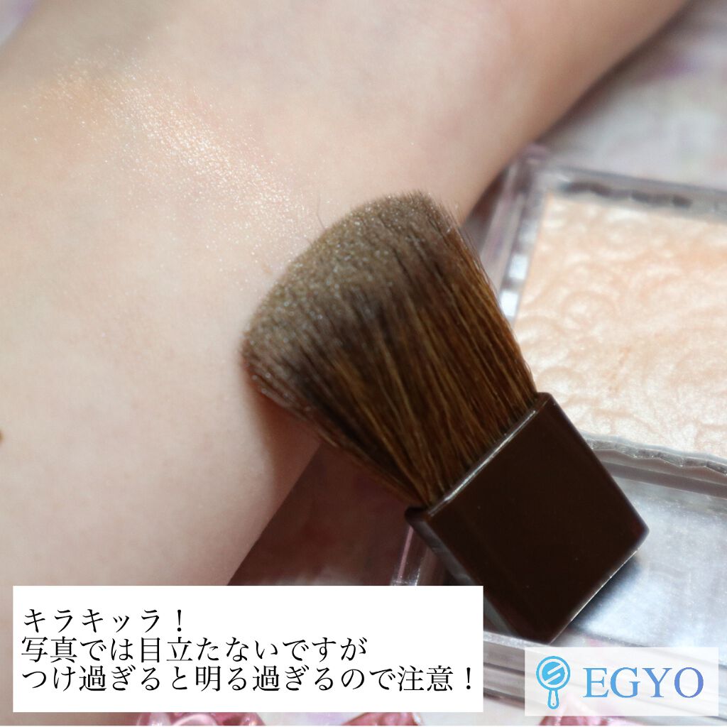 パールグロウハイライト/CEZANNE/パウダーハイライトを使ったクチコミ（2枚目）