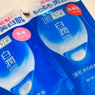 白潤 薬用美白乳液 140ml（つめかえ用）/肌ラボ/乳液を使ったクチコミ（1枚目）