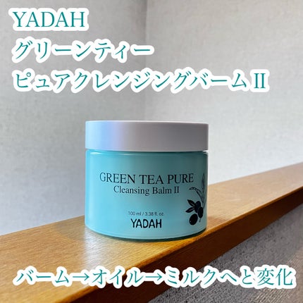 オマイサンスティック/YADAH/日焼け止めスティックを使ったクチコミ(1枚目)