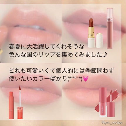 マシュマロティント/VELY VELY/リップティントを使ったクチコミ(2枚目)
