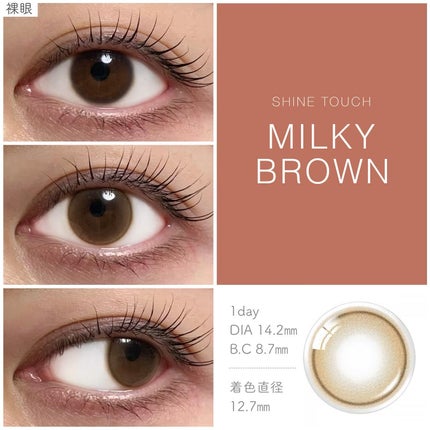 ShineTouch 1day/OLENS/ワンデー(1DAY)カラコンを使ったクチコミ(2枚目)