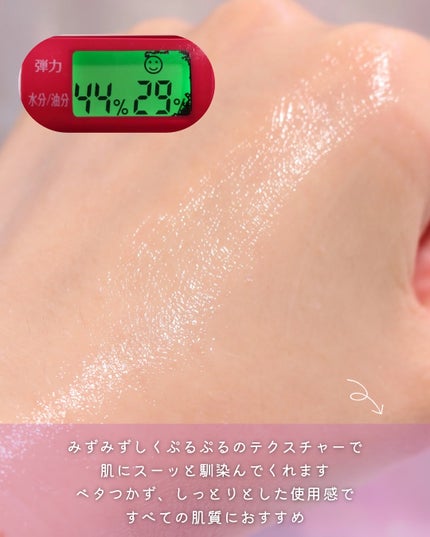 ドクタージー バクチオールポアジェットクリーム/Dr.G/フェイスクリームを使ったクチコミ(9枚目)