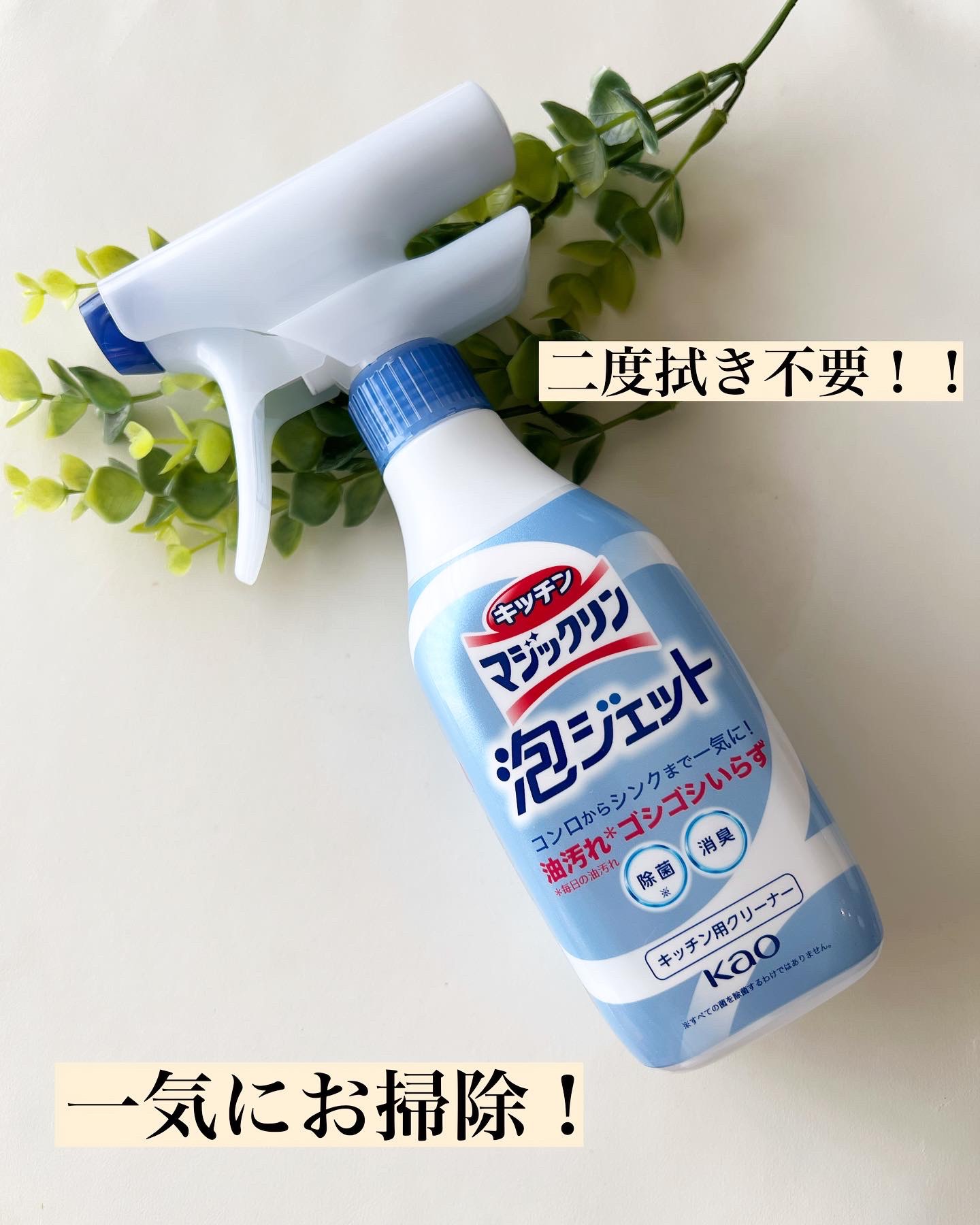 キッチンマジックリン 泡ジェット/マジックリン/その他を使ったクチコミ（1枚目）