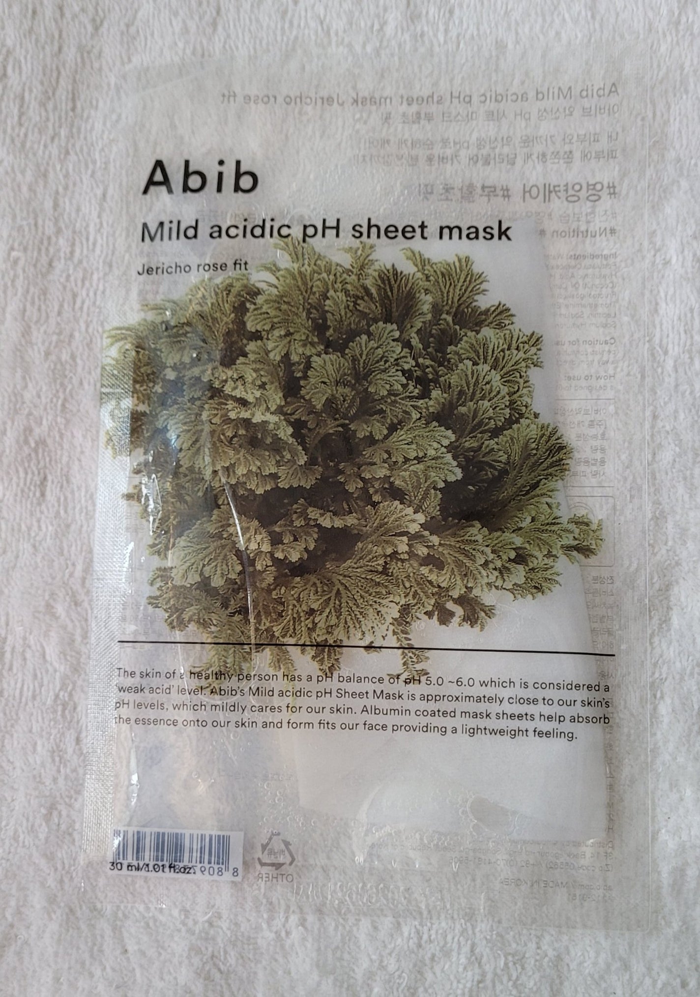 弱酸性PHシートマスク 復活草フィット/Abib /シートマスク・パックを使ったクチコミ(4枚目)