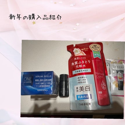 セラム シールド/ONE BY KOSE/フェイスバームを使ったクチコミ(1枚目)