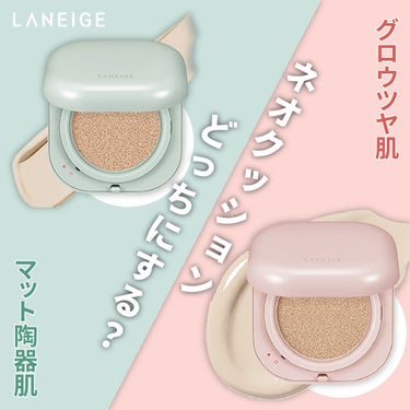 ネオクッション マット/LANEIGE/クッションファンデーションを使ったクチコミ（1枚目）