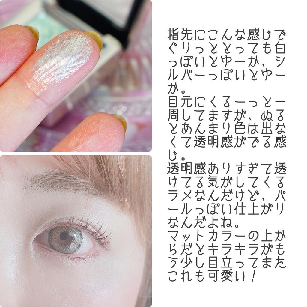 グリッタープリズム シャドウ/MISSHA/グリッターを使ったクチコミ(3枚目)