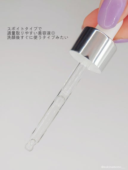 ポアタイトニングブーストセラム/CELORABY/美容液を使ったクチコミ(3枚目)