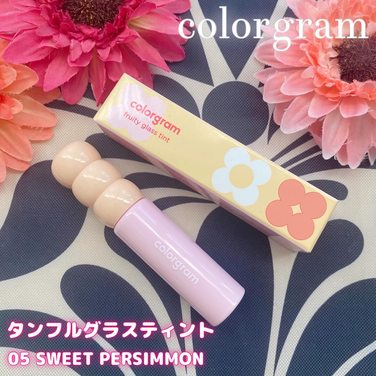 タンフルグラスティント/Colorgram/リップティントを使ったクチコミ（1枚目）