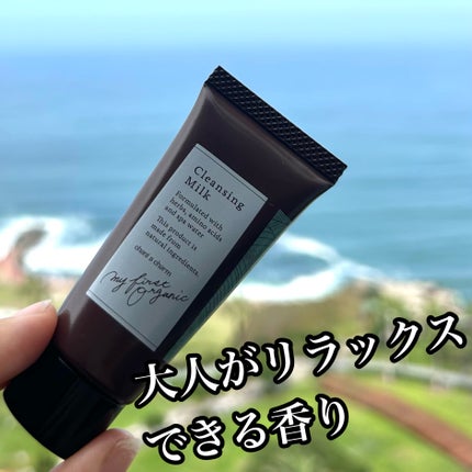 クレンジングミルク/chant a charm /ミルククレンジングを使ったクチコミ(1枚目)