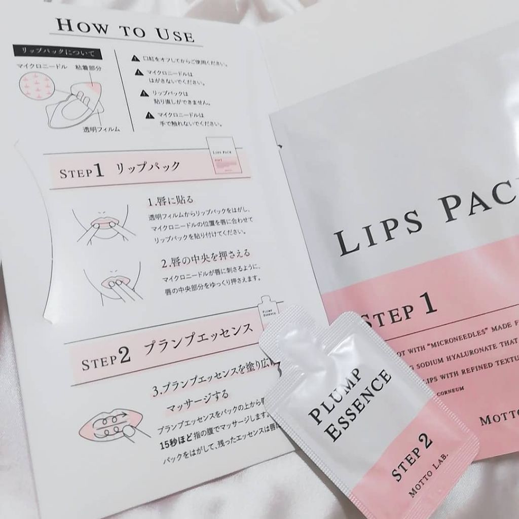LIPS SHOT/MOTTO LAB./リップマスクを使ったクチコミ（2枚目）