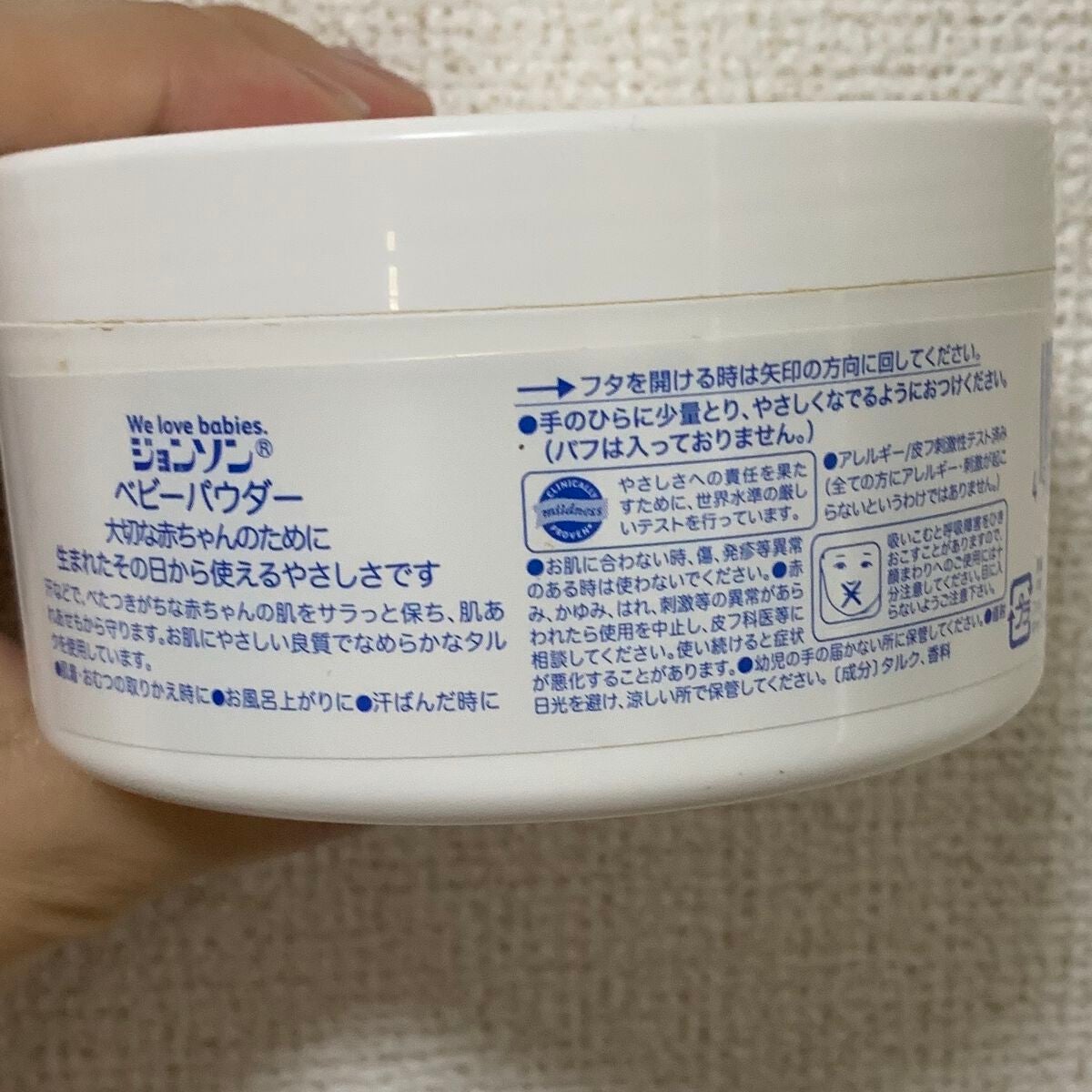ジョンソン ベビーパウダー/ジョンソンベビー/ボディパウダーを使ったクチコミ(2枚目)