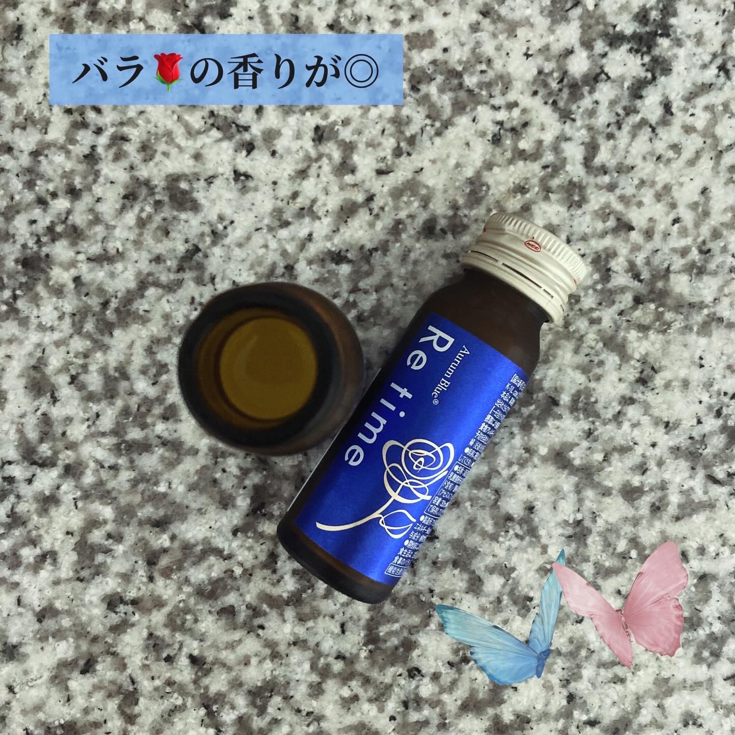 Re time ブルーローズドリンク/オーラムブルー/美容ドリンクを使ったクチコミ（3枚目）