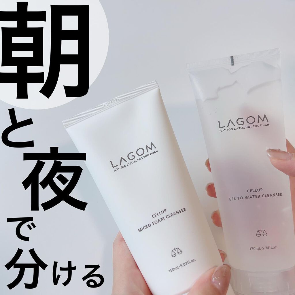 ラゴム ジェルトゥウォーター クレンザー(朝用洗顔)/LAGOM /その他洗顔料を使ったクチコミ(1枚目)