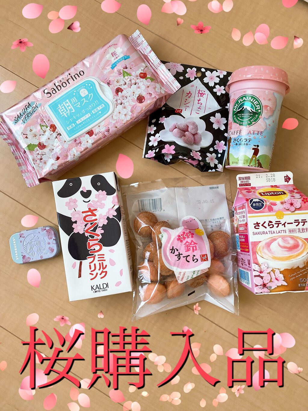 サボリーノ 目ざまシート SA 20(桜の香り)/サボリーノ/シートマスク・パックを使ったクチコミ(1枚目)