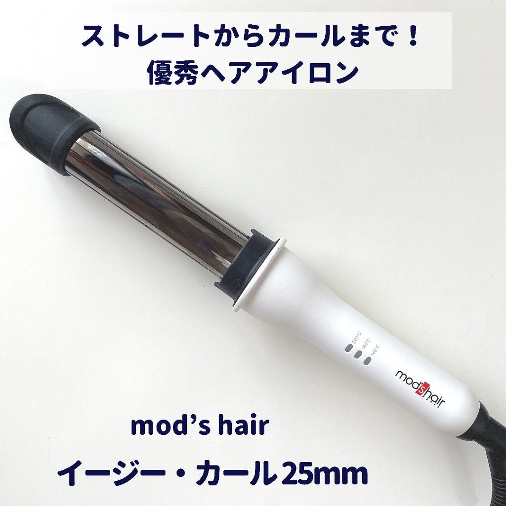 アドバンススマート イージー・カール25mm MHI-2584/mod's hair/カールアイロンを使ったクチコミ(1枚目)