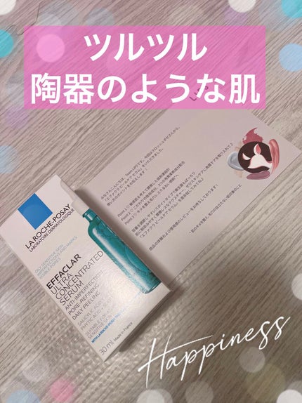 エファクラ ピールケア セラム/ラ ロッシュ ポゼ/美容液を使ったクチコミ(1枚目)