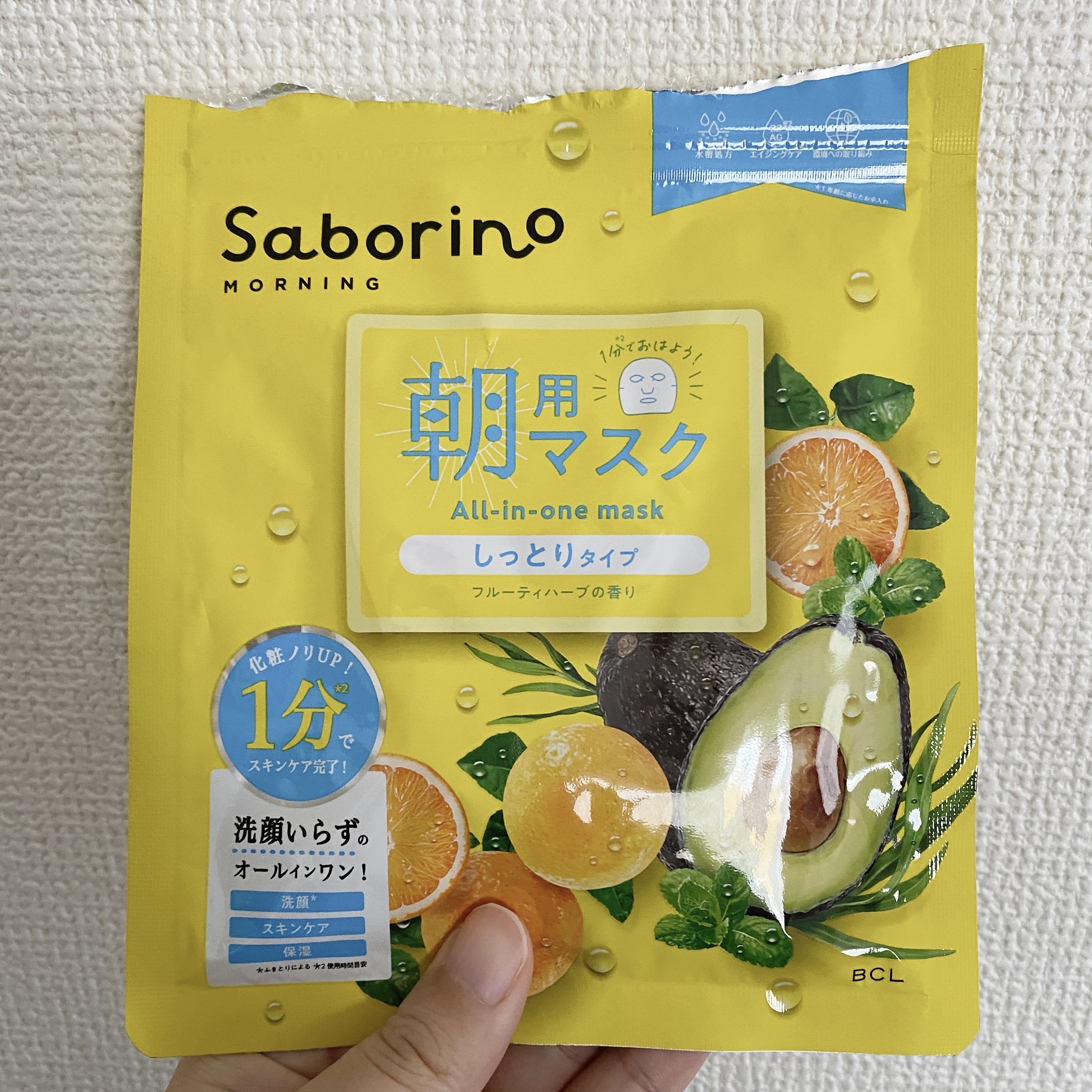 目ざまシート N 7枚入り/サボリーノ/シートマスク・パックを使ったクチコミ（1枚目）