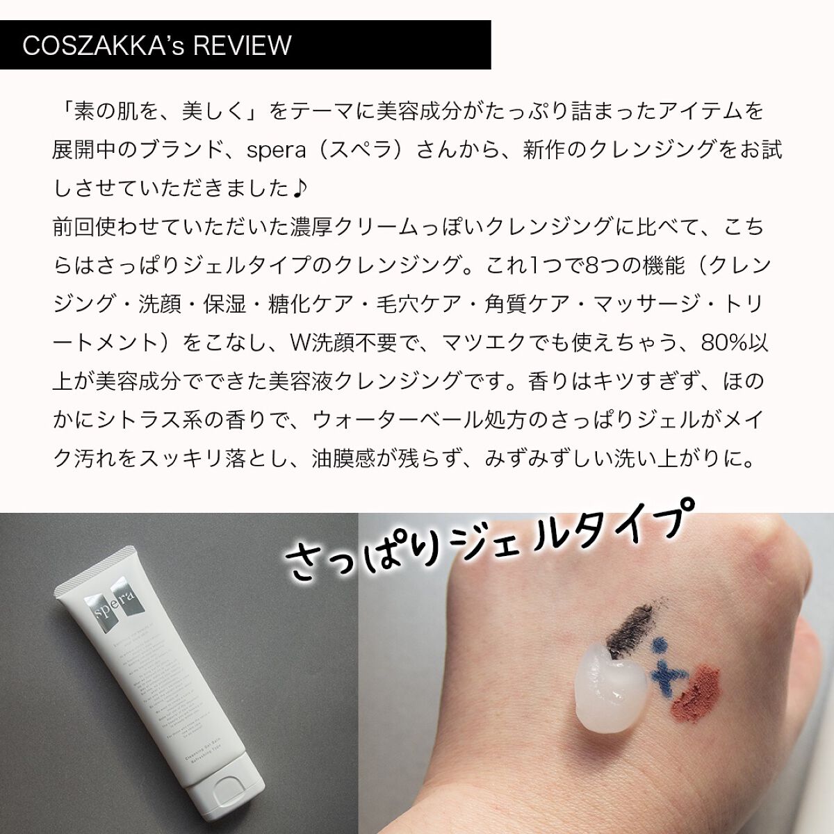 を使ったクチコミ（2枚目）