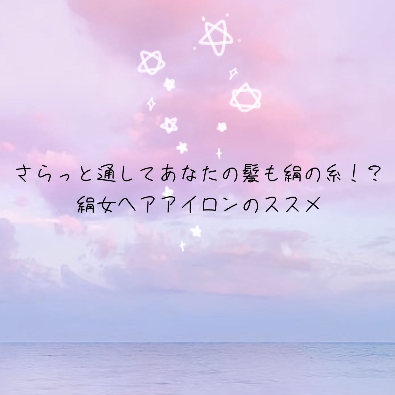 KINUJO W -Worldwide model- ホワイト/KINUJO/ストレートアイロンを使ったクチコミ（1枚目）