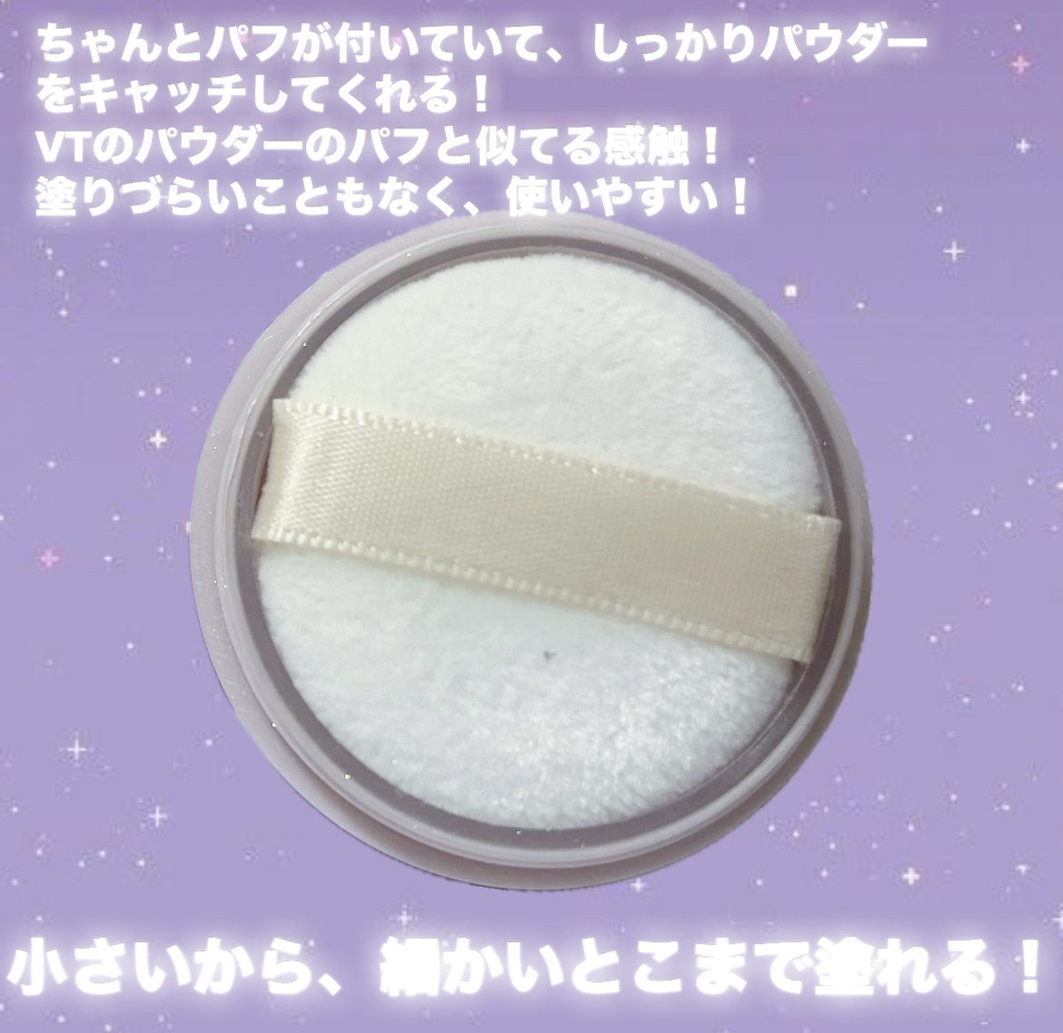 フェイスパウダー/coou/ルースパウダーを使ったクチコミ（3枚目）