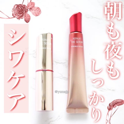 ザ セラム リンクルリペア 朝用 /アスタリフト/美容液を使ったクチコミ(1枚目)