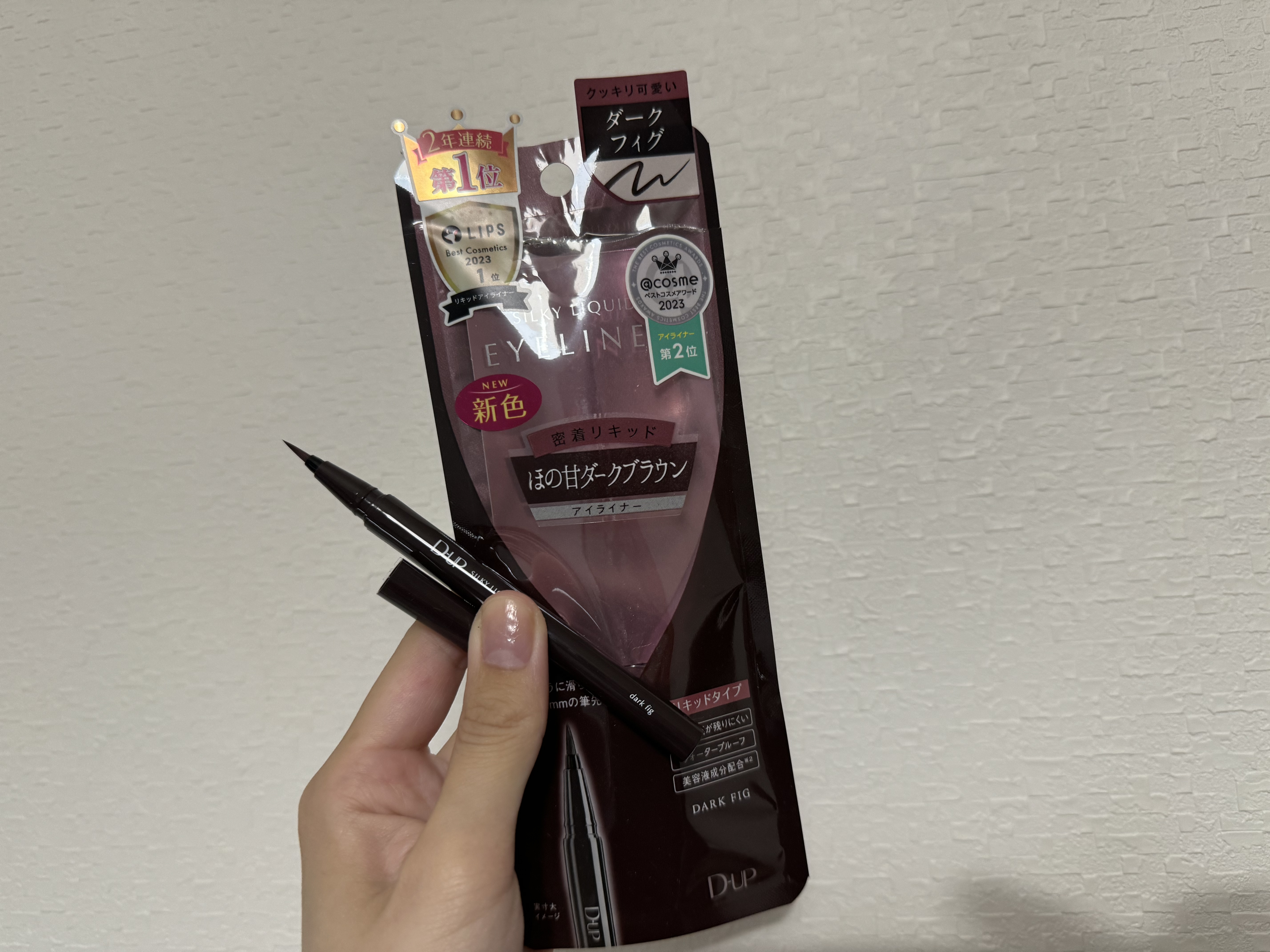 シルキーリキッドアイライナーWP/D-UP/リキッドアイライナーを使ったクチコミ（2枚目）