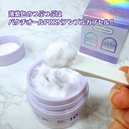 ドクタージー バクチオールポアジェットクリーム/Dr.G/フェイスクリームを使ったクチコミ(2枚目)