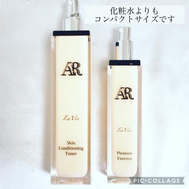 Arlavie 美容液/AR Cosmetics TOKYO/美容液を使ったクチコミ（4枚目）